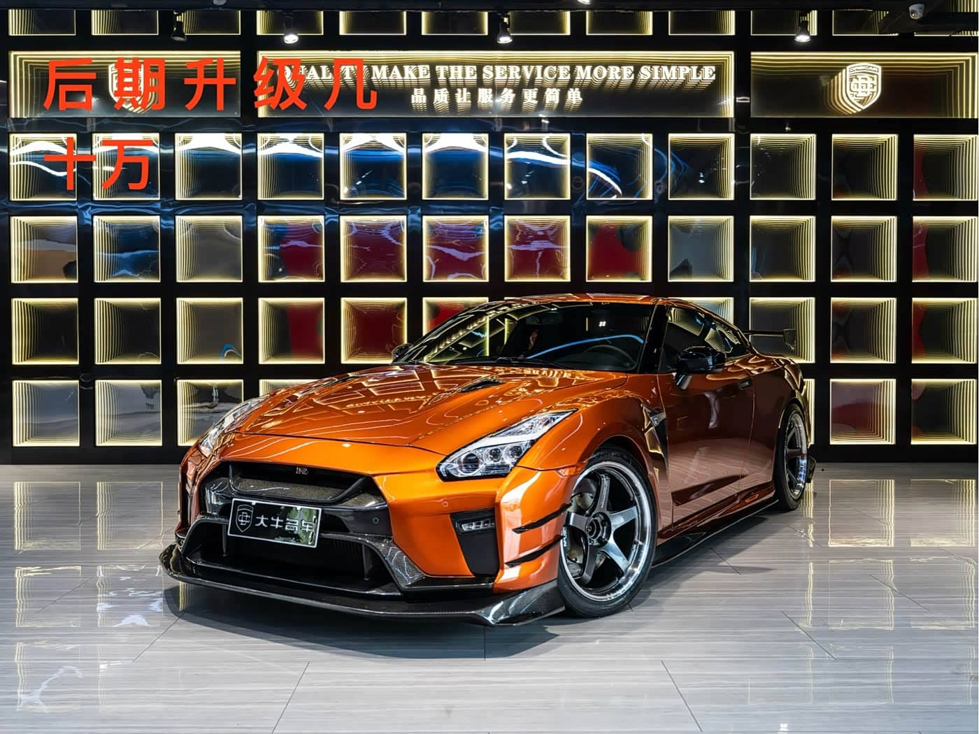 Nissan GT-R