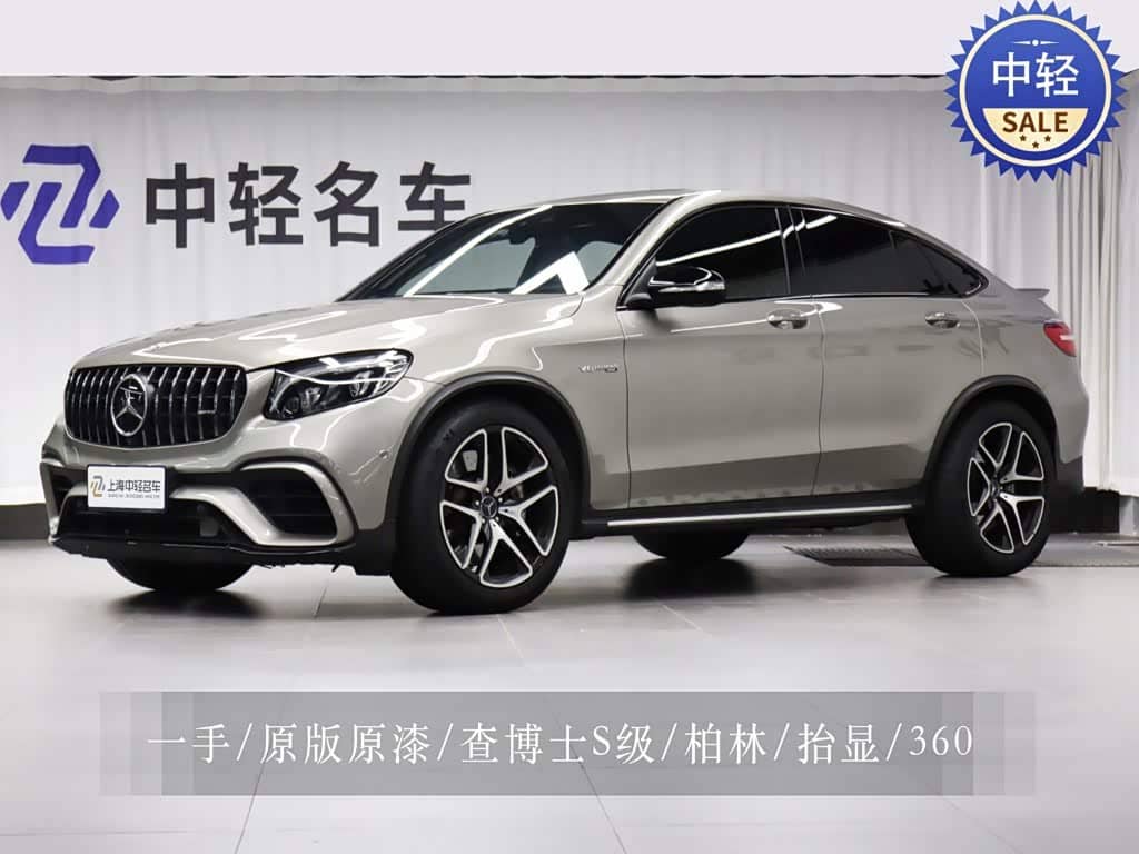 Mercedes-Benz GLC Coupe AMG