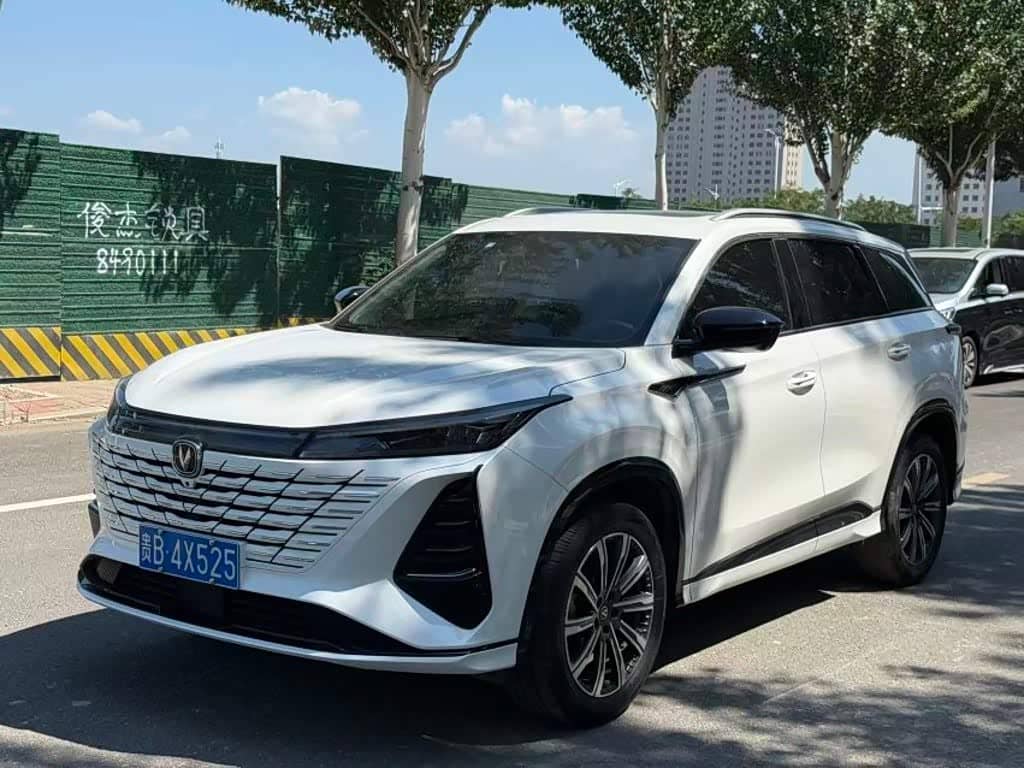 Changan CS75 PLUS