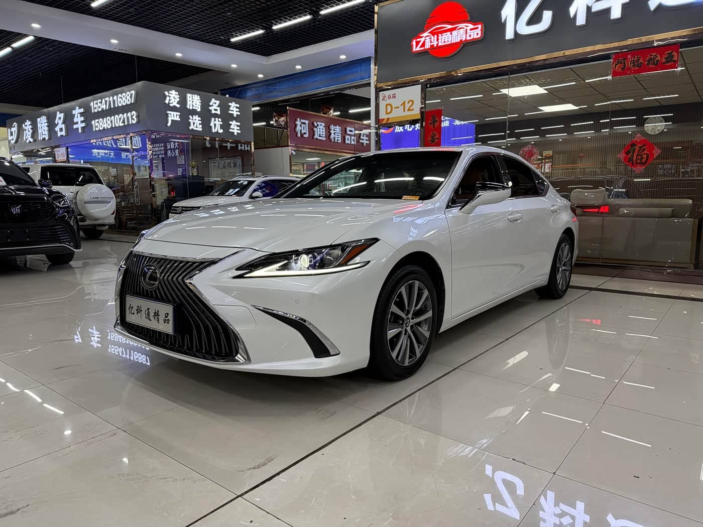 Lexus ES