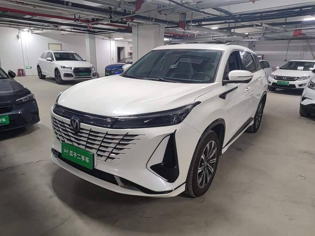 Changan CS75 PLUS