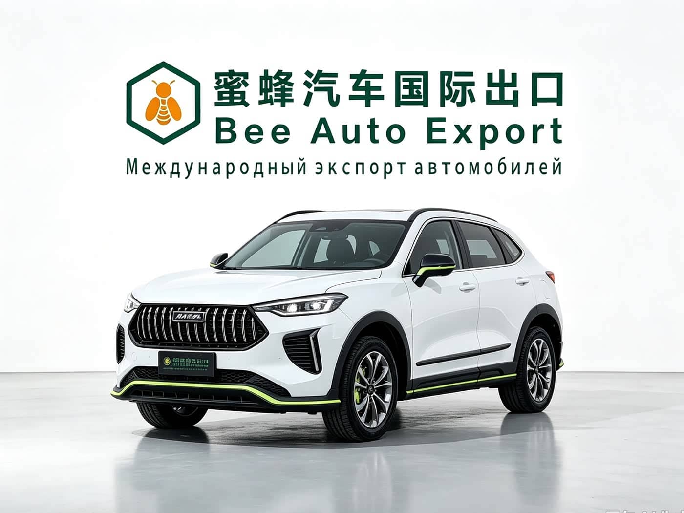 Haval Chitu