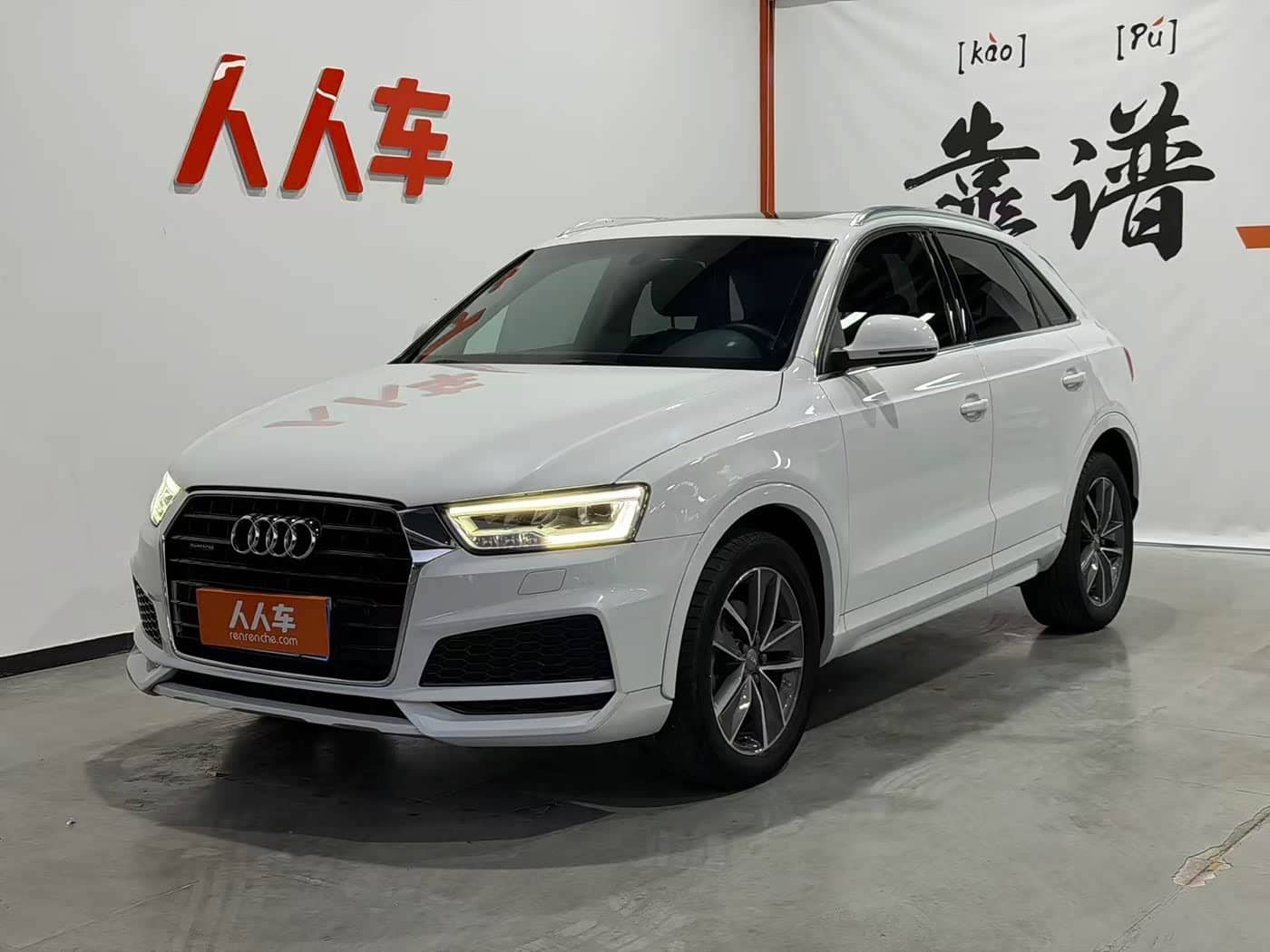 Audi Q3