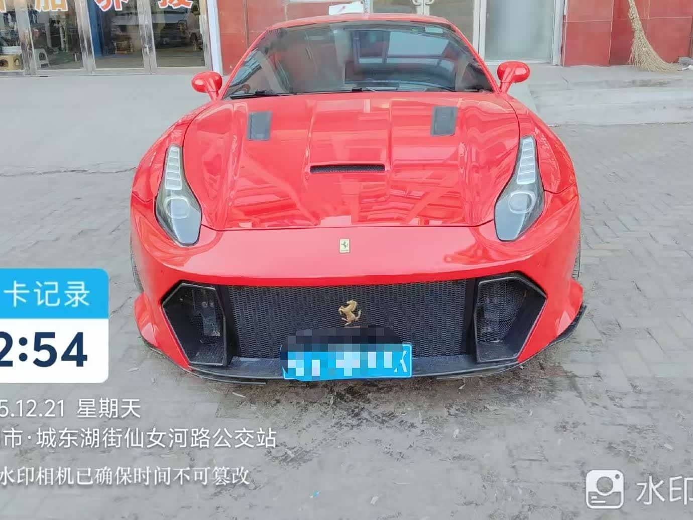 Ferrari California T