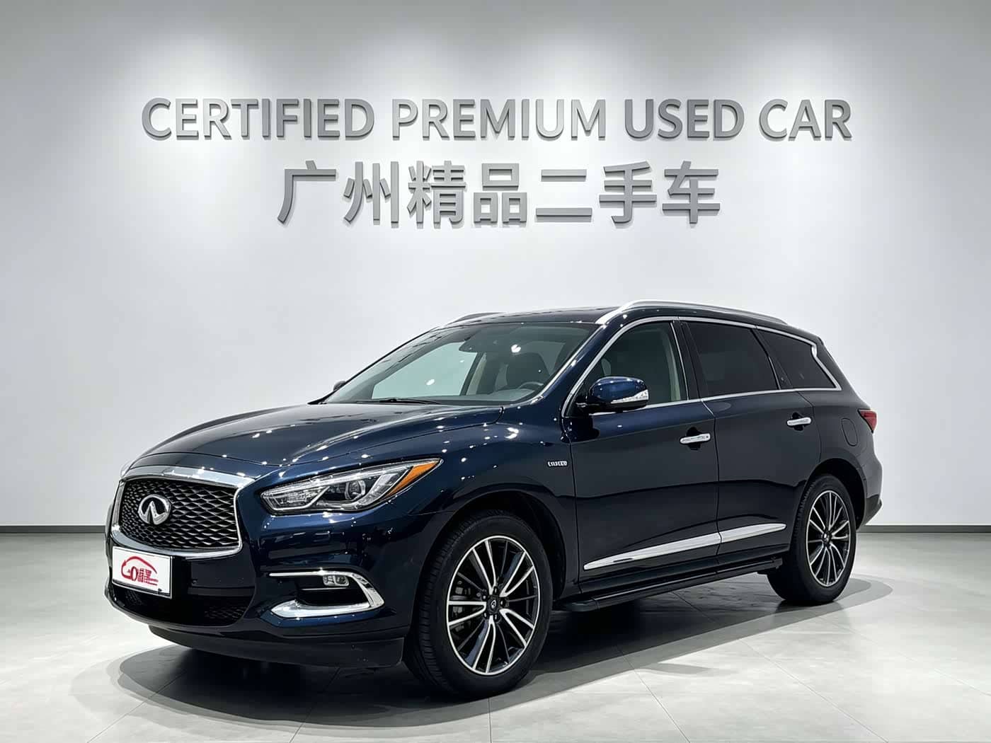 Infiniti QX60