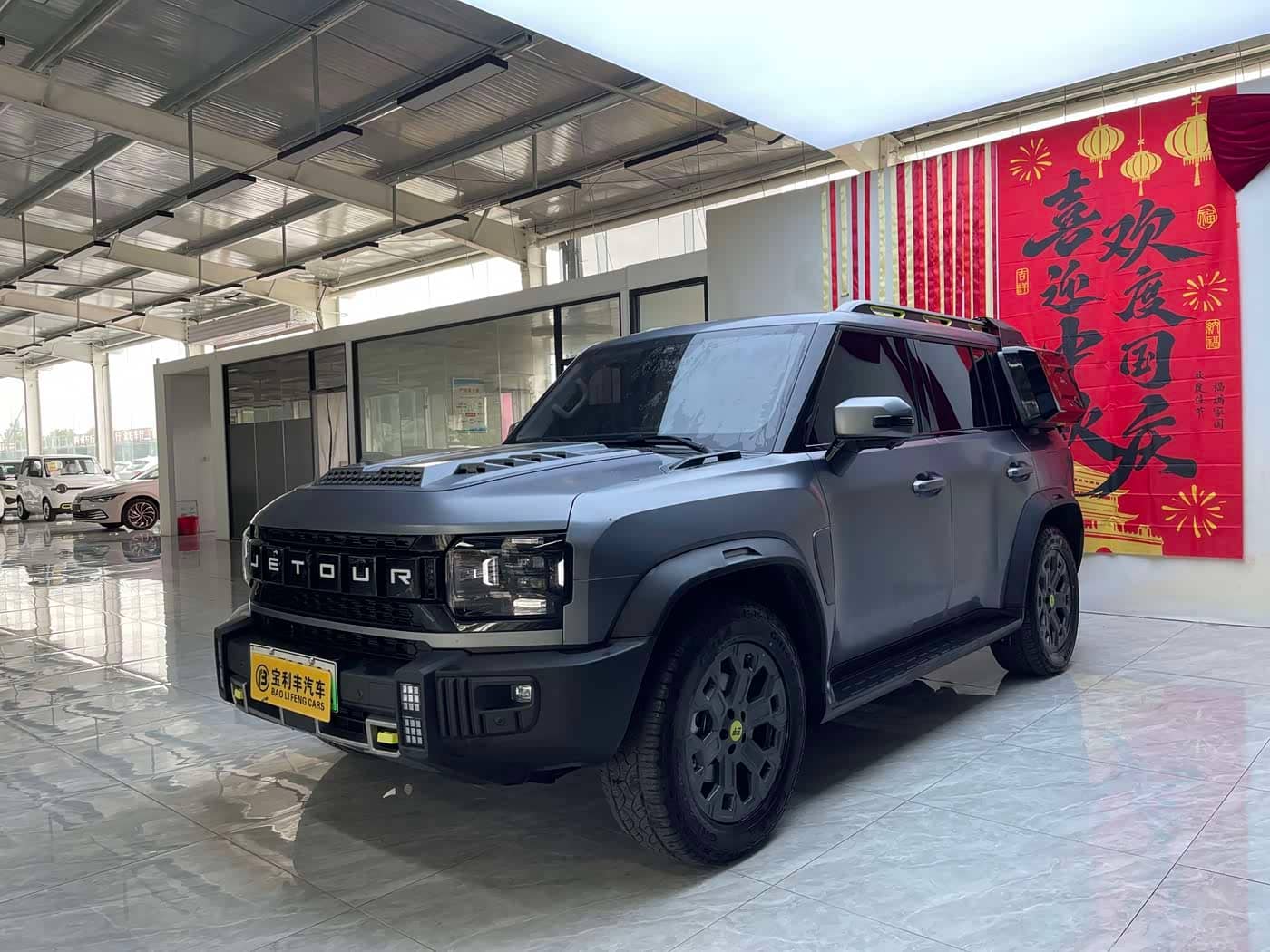 Jetour Shanhai T2