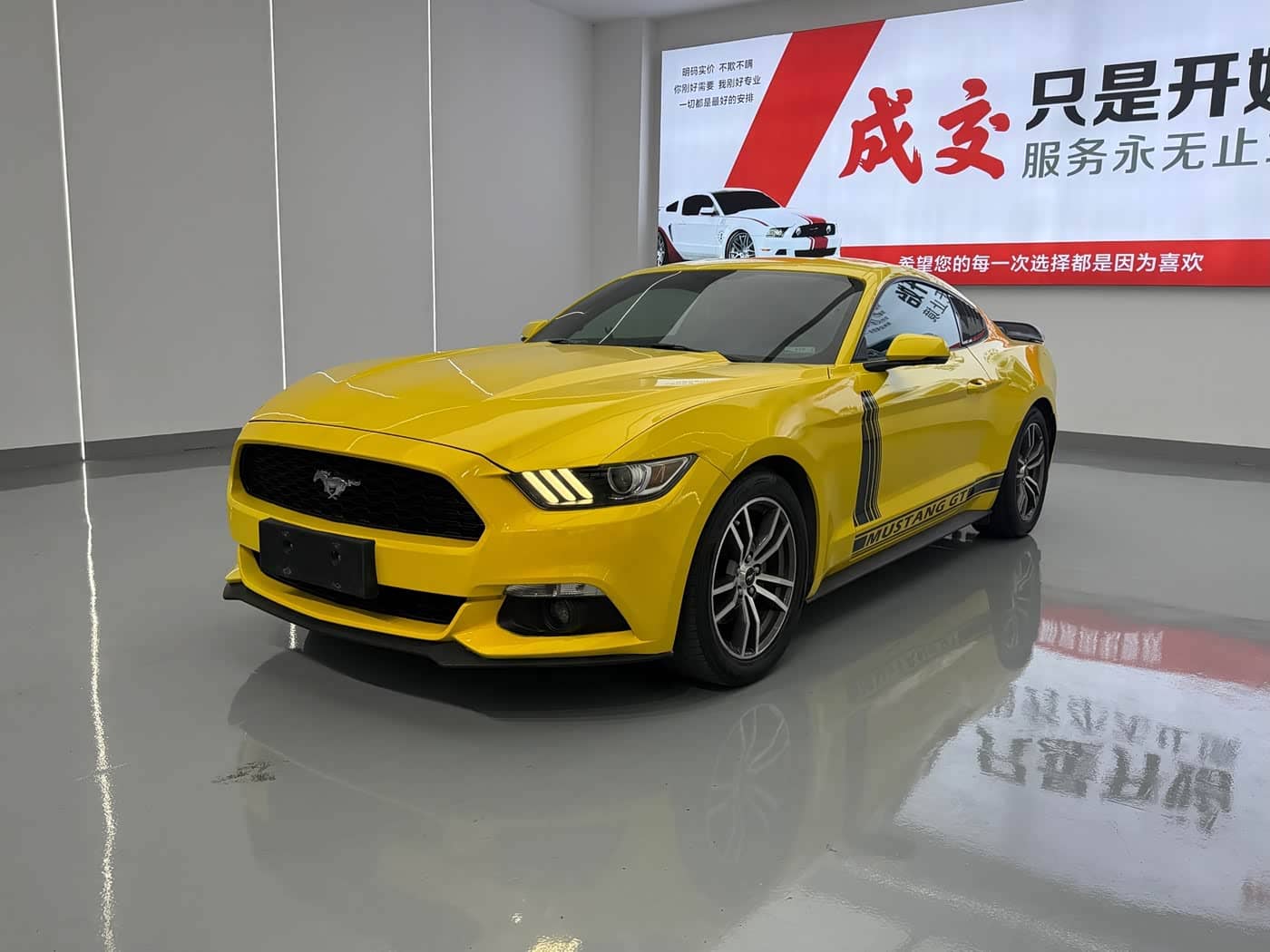 Ford Mustang