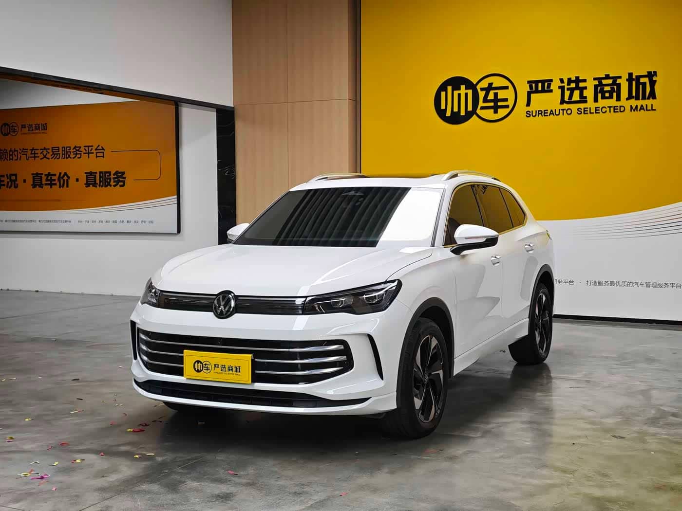 Volkswagen Tiguan L