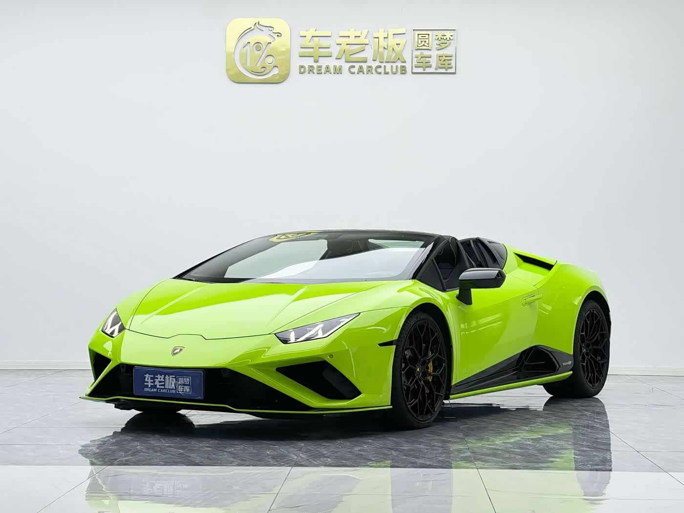 Lamborghini Huracán