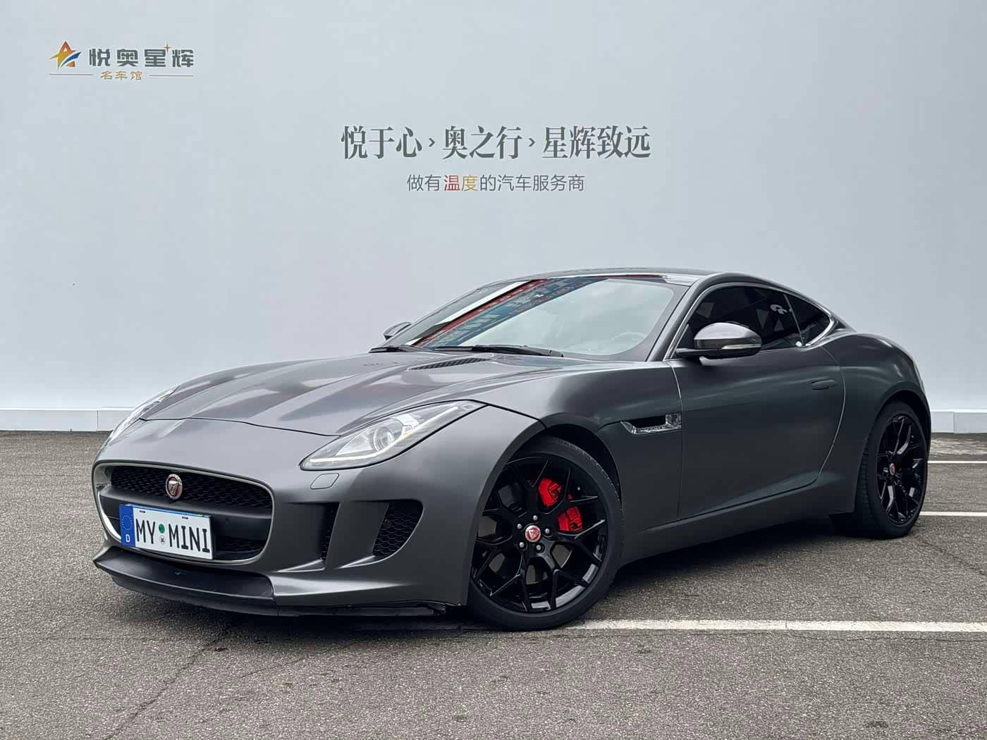 Jaguar F-TYPE