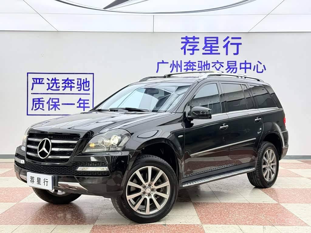 Mercedes-Benz GL-Class