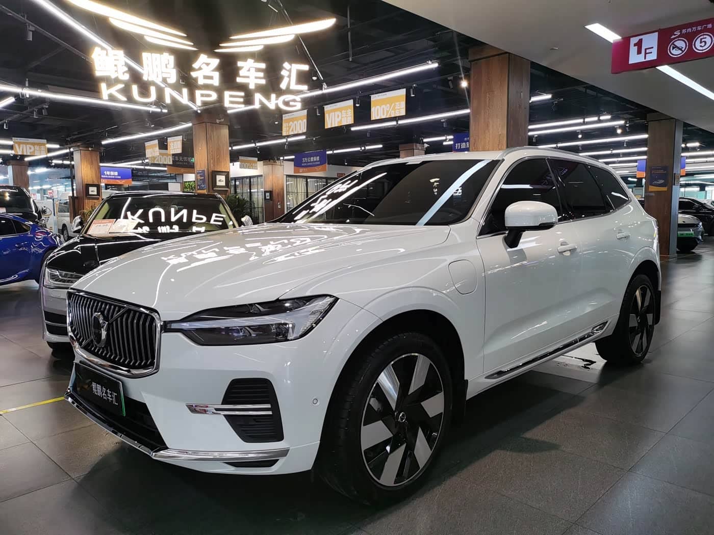 Volvo XC60 Plug-in Hybrid