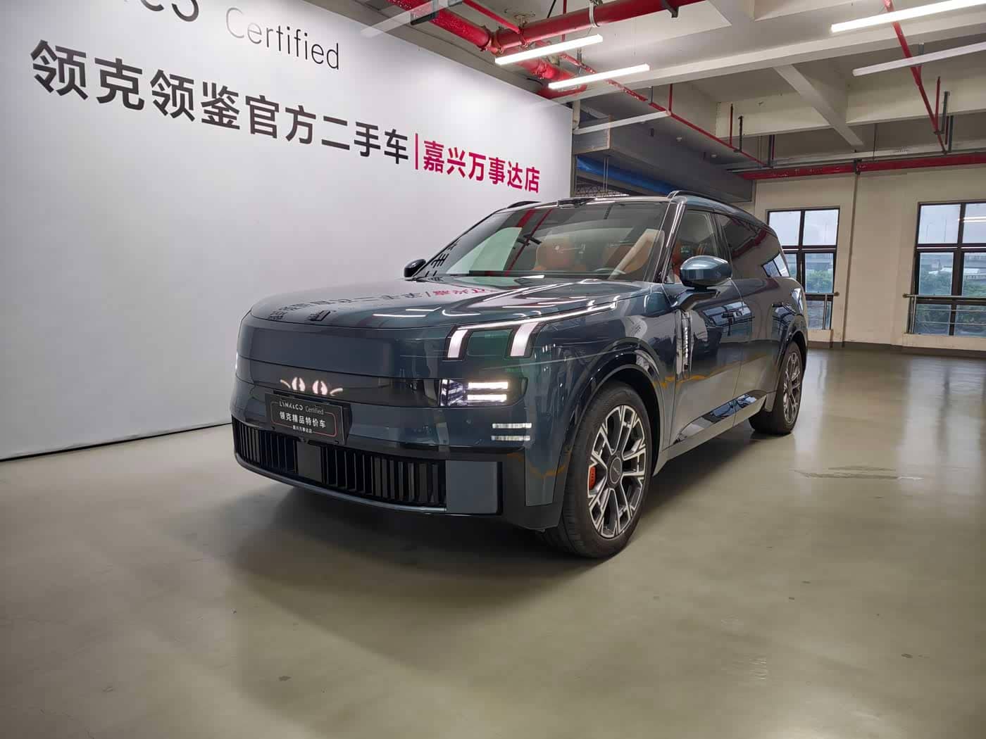 Lynk & Co 900