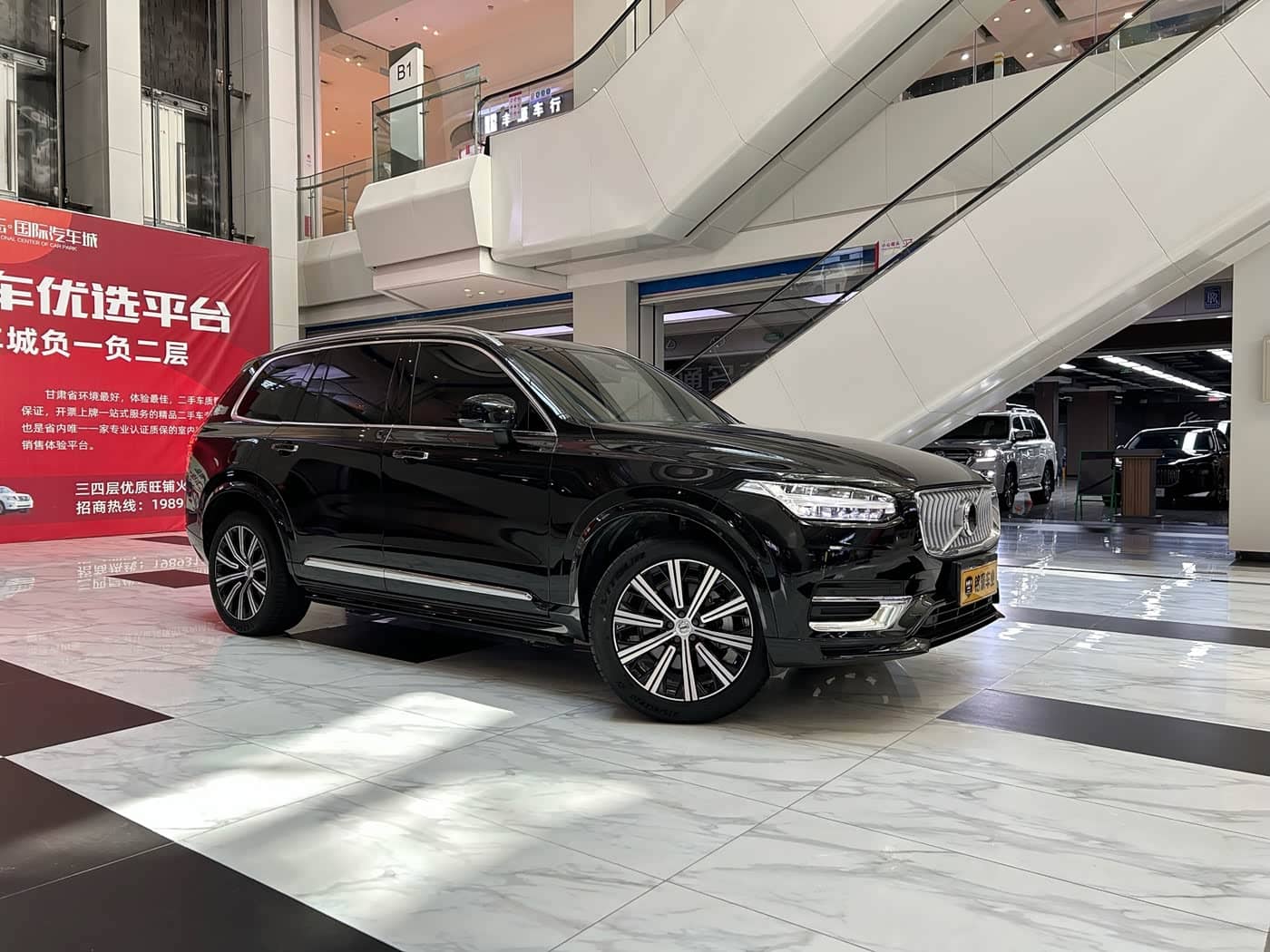 Volvo XC90