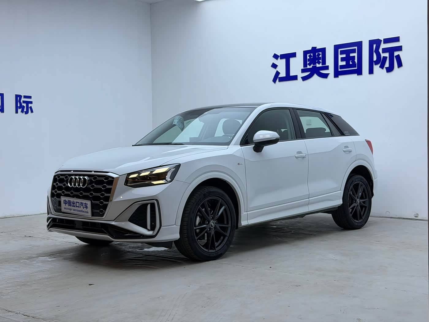 Audi Q2L