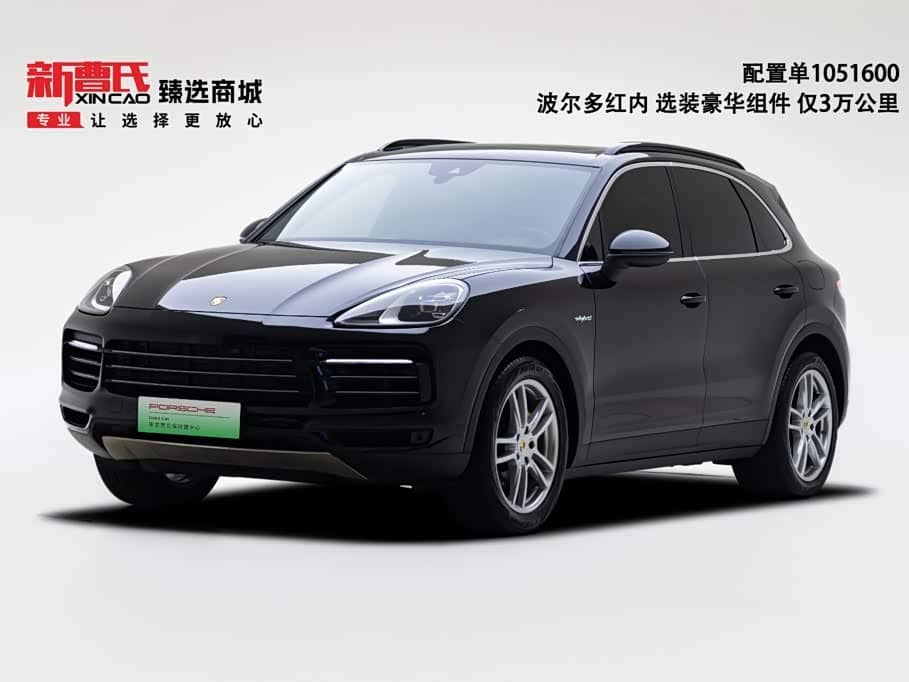 Porsche Cayenne New Energy