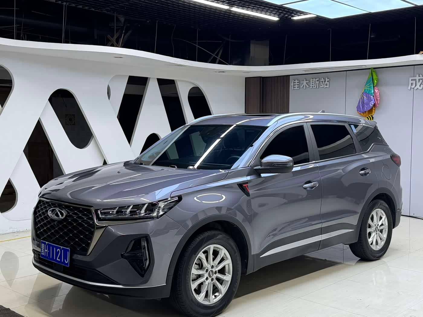Chery Tiggo 7 PLUS