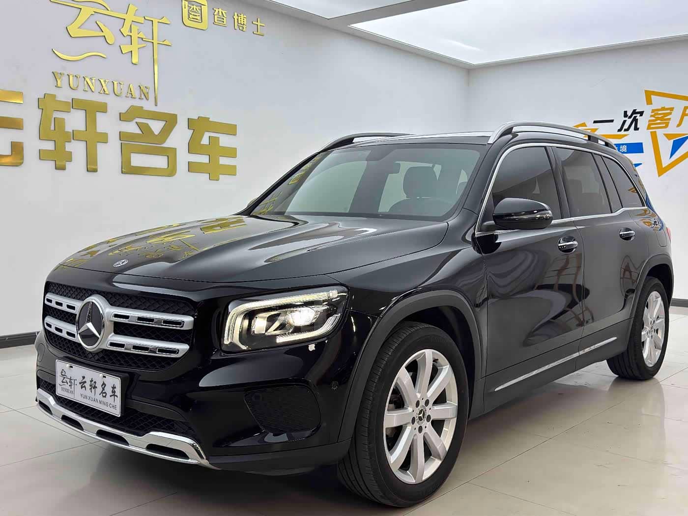 Mercedes-Benz GLB