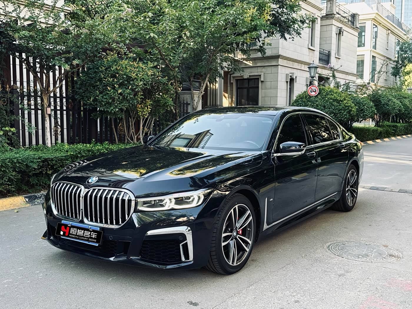 BMW 7 Series