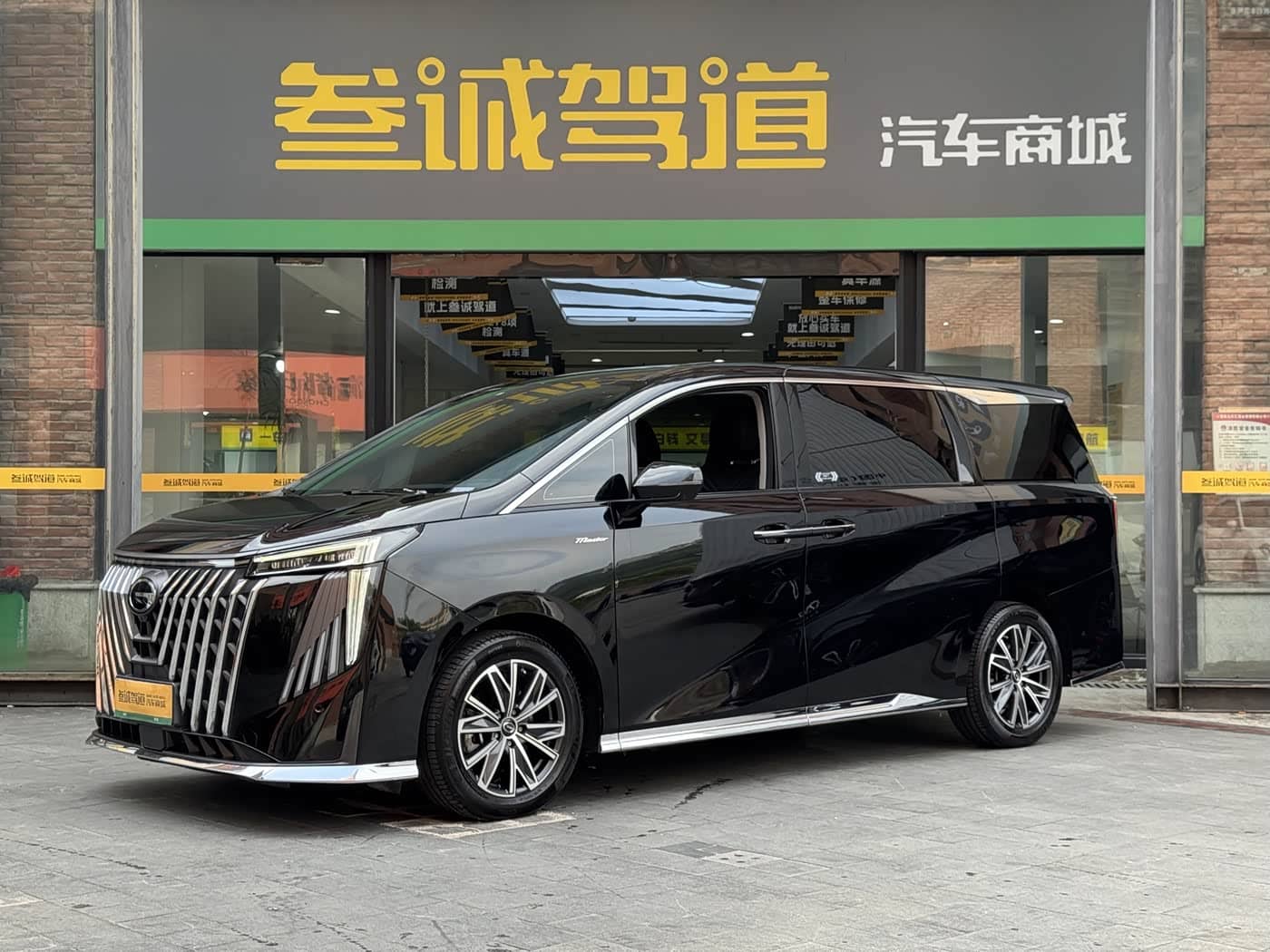 GAC Trumpchi Trumpchi M8