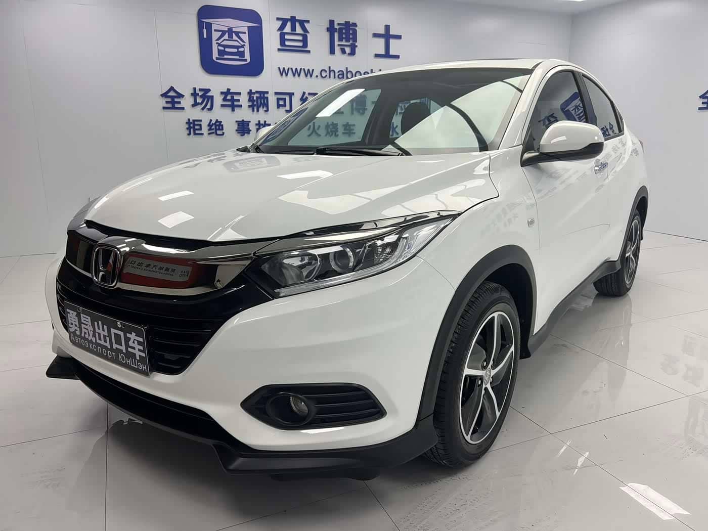 Honda Vezel