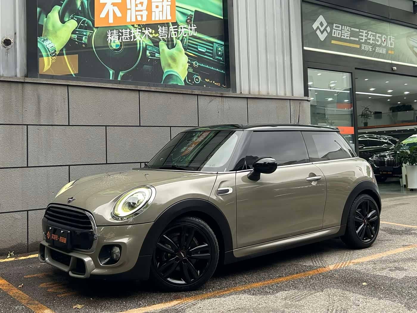 MINI MINI