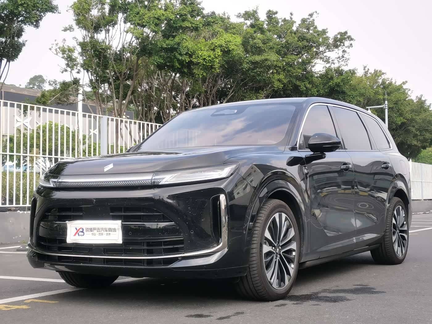 Huajing Baojun Huajing S