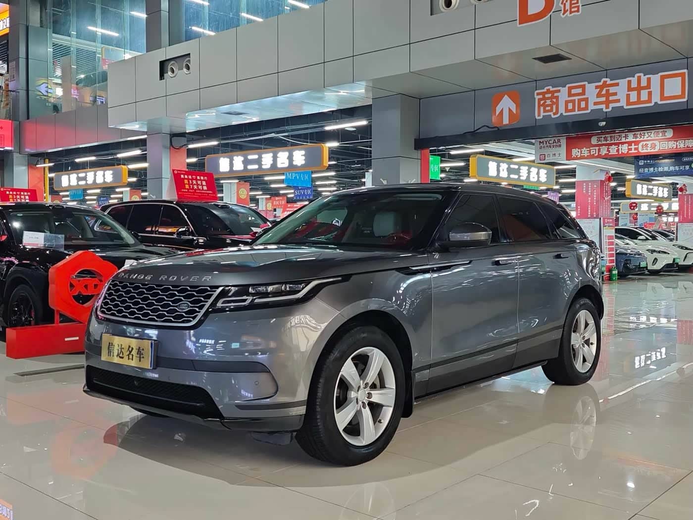 Land Rover Range Rover Velar