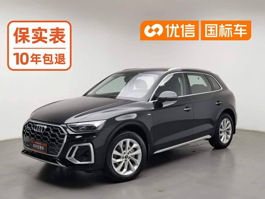 Audi Q5L