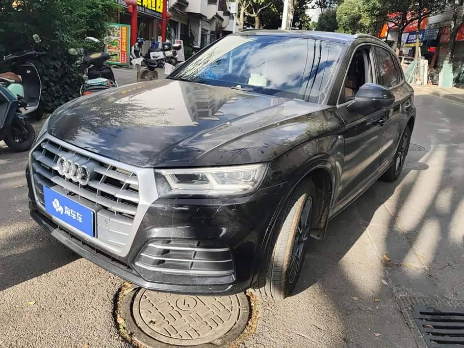 Audi Q5L