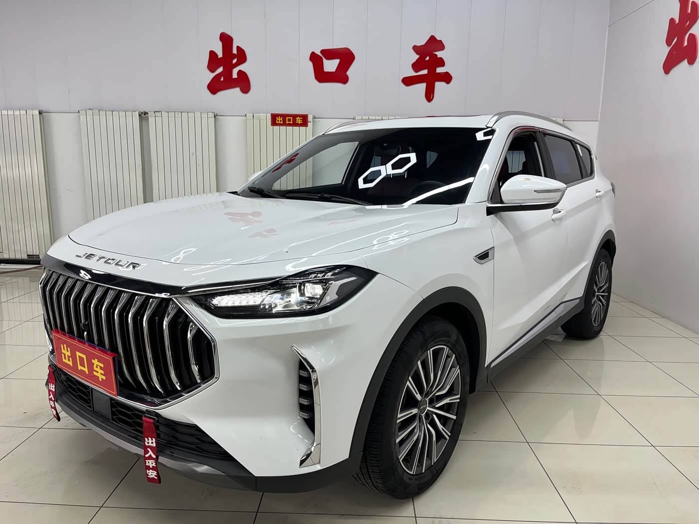 Jetour X70 PLUS