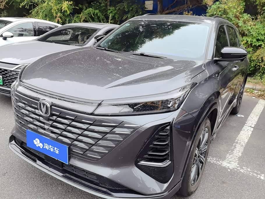 Changan CS75 PLUS