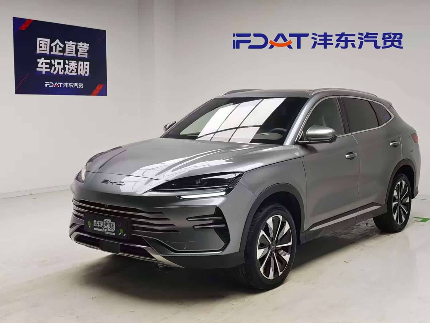 BYD Song PLUS PHEV