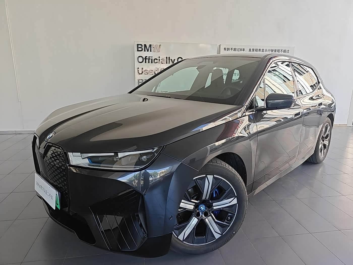 BMW iX