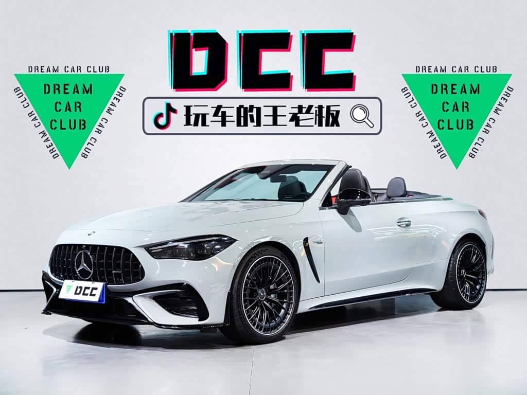 Mercedes-Benz Mercedes-AMG CLE