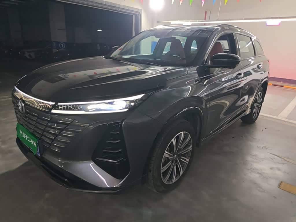 Changan CS75 PLUS