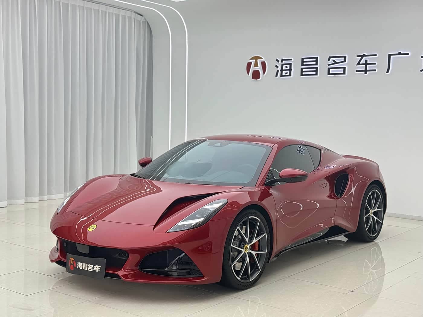 Lotus Cars EMIRA