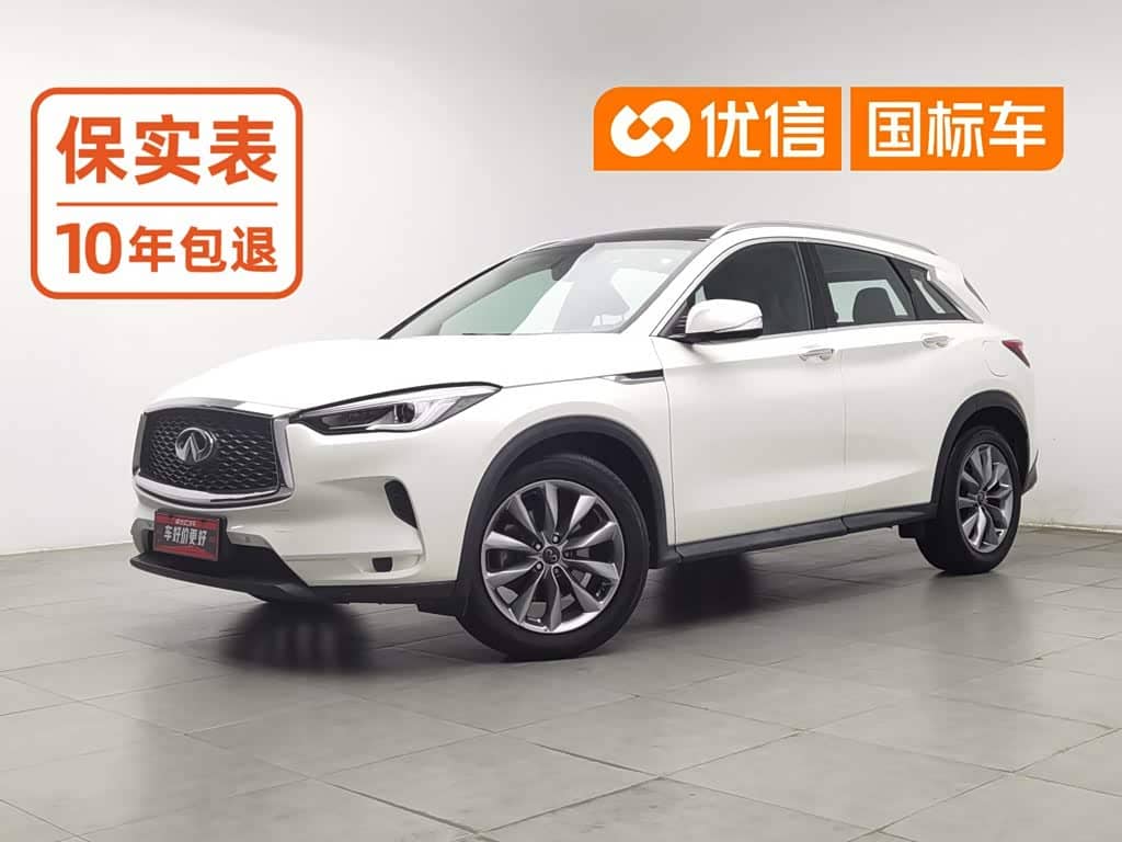 Infiniti QX50