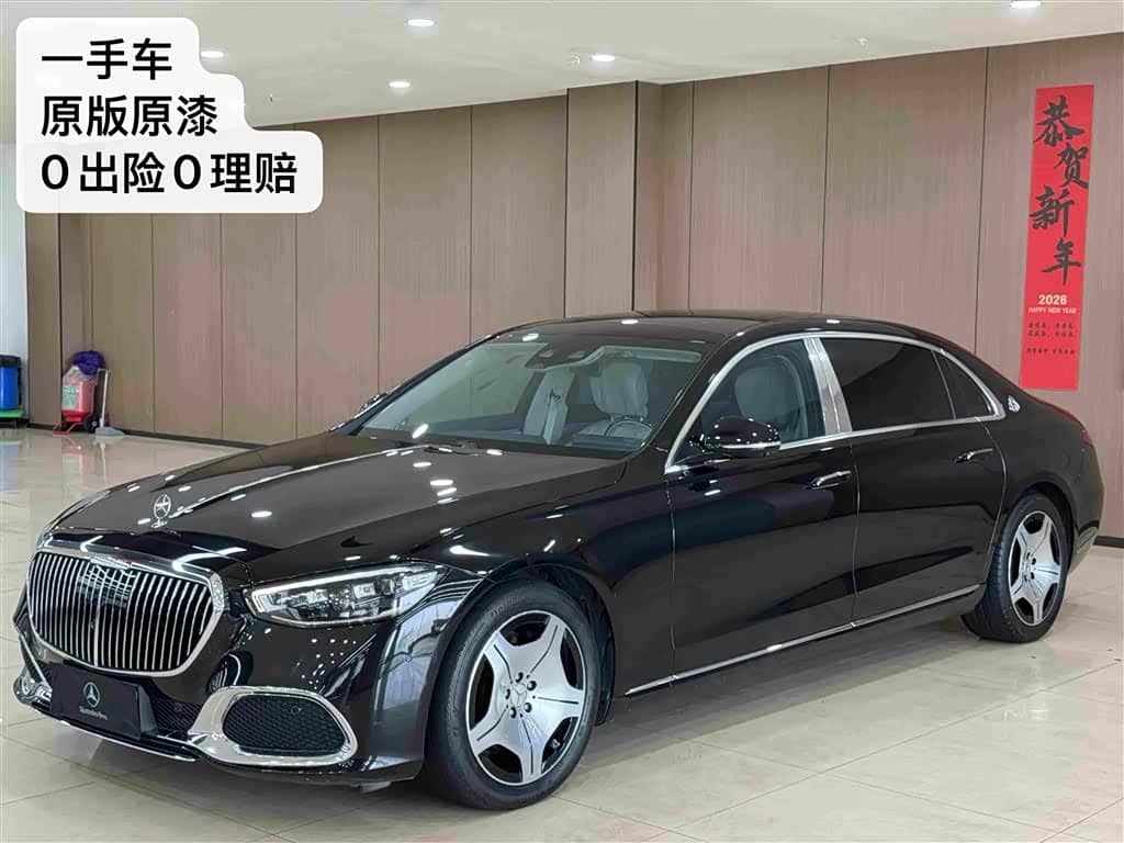Mercedes-Benz Maybach S-Class