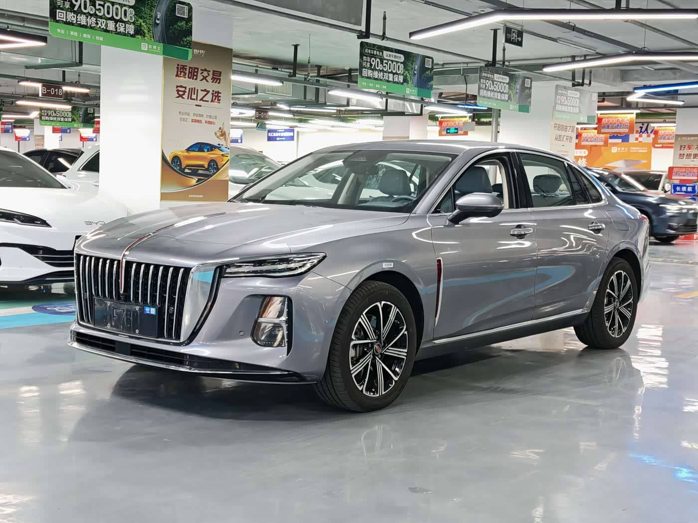 Hongqi H5 PHEV