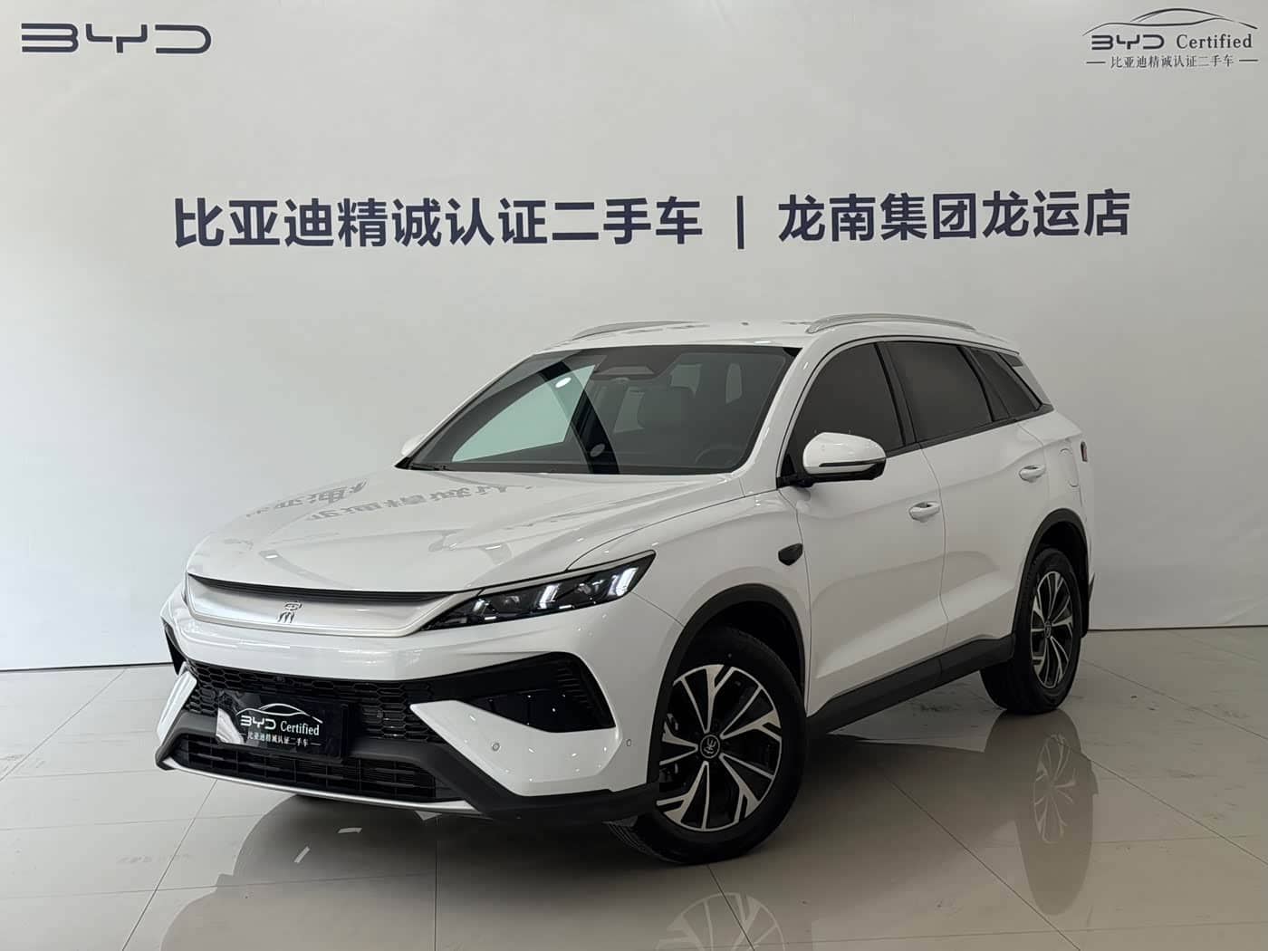 BYD Song Pro New Energy