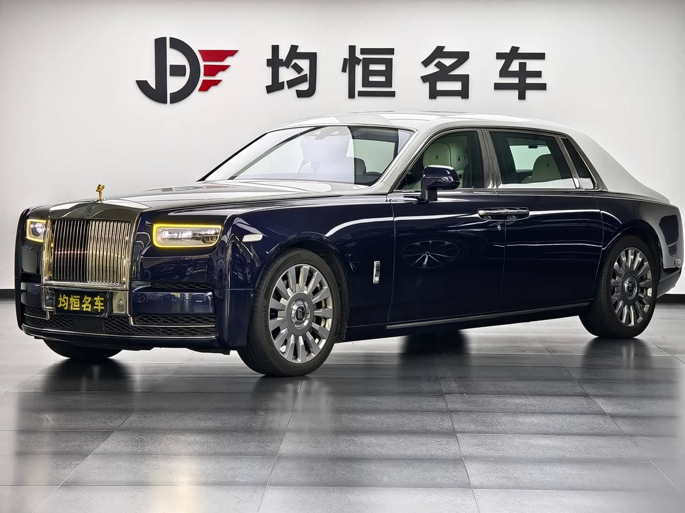 Rolls-Royce Phantom