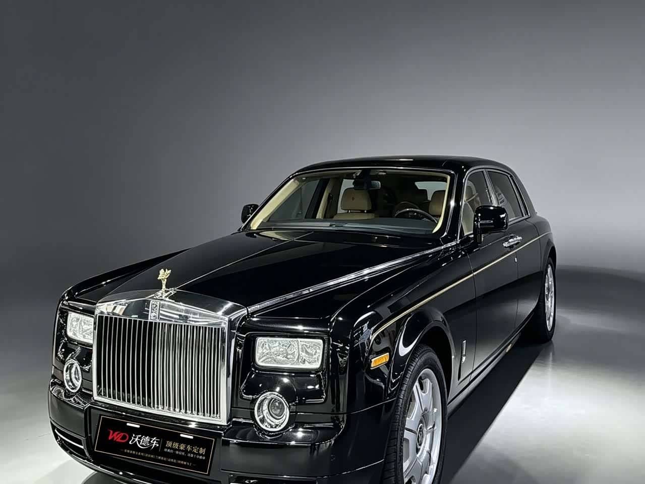 Rolls-Royce Phantom
