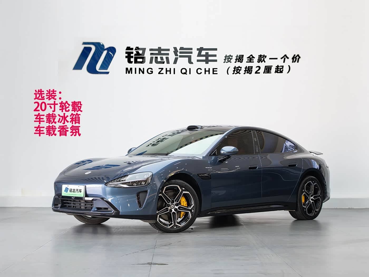Xiaomi Auto Xiaomi SU7