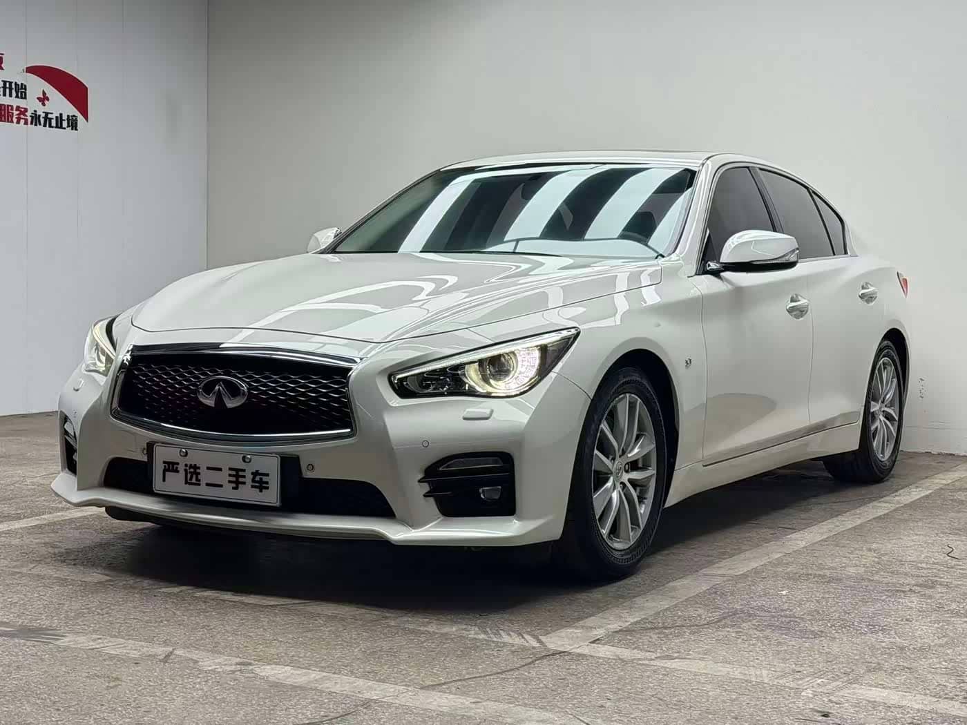 Infiniti Q50