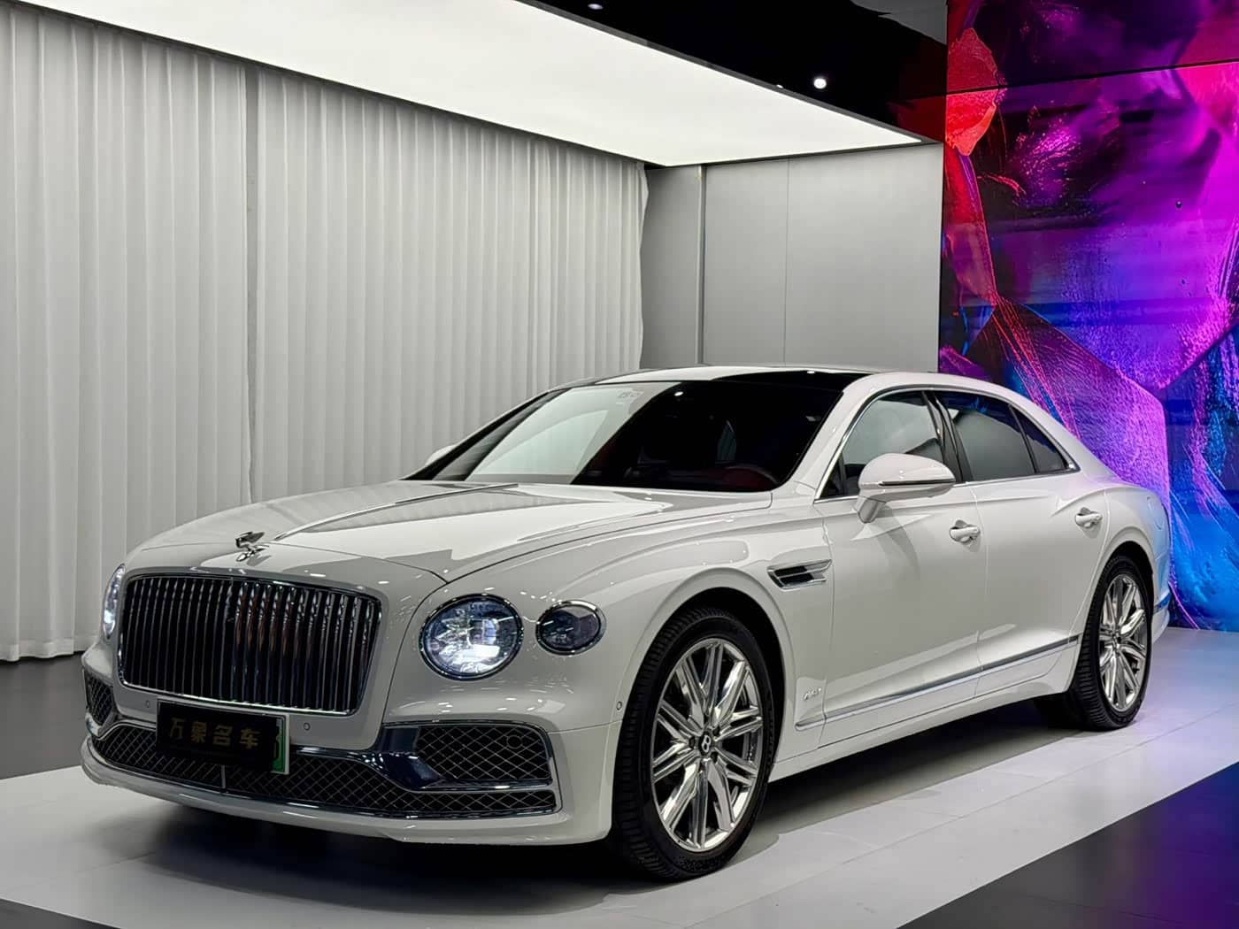 Bentley Flying Spur Plug-in Hybrid