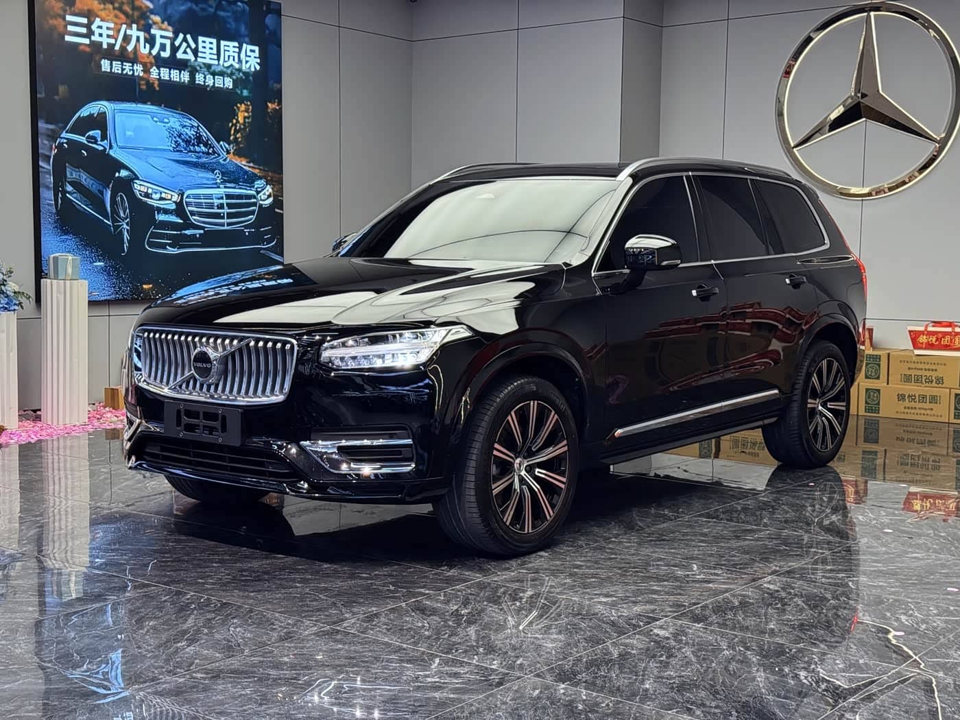 Volvo XC90