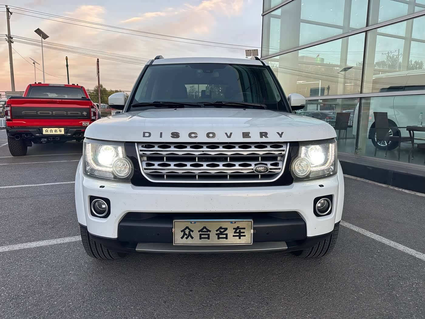 Land Rover Discovery