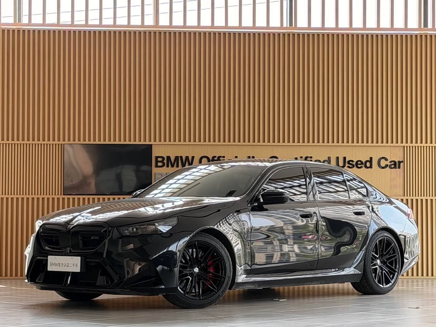 BMW M5 New Energy