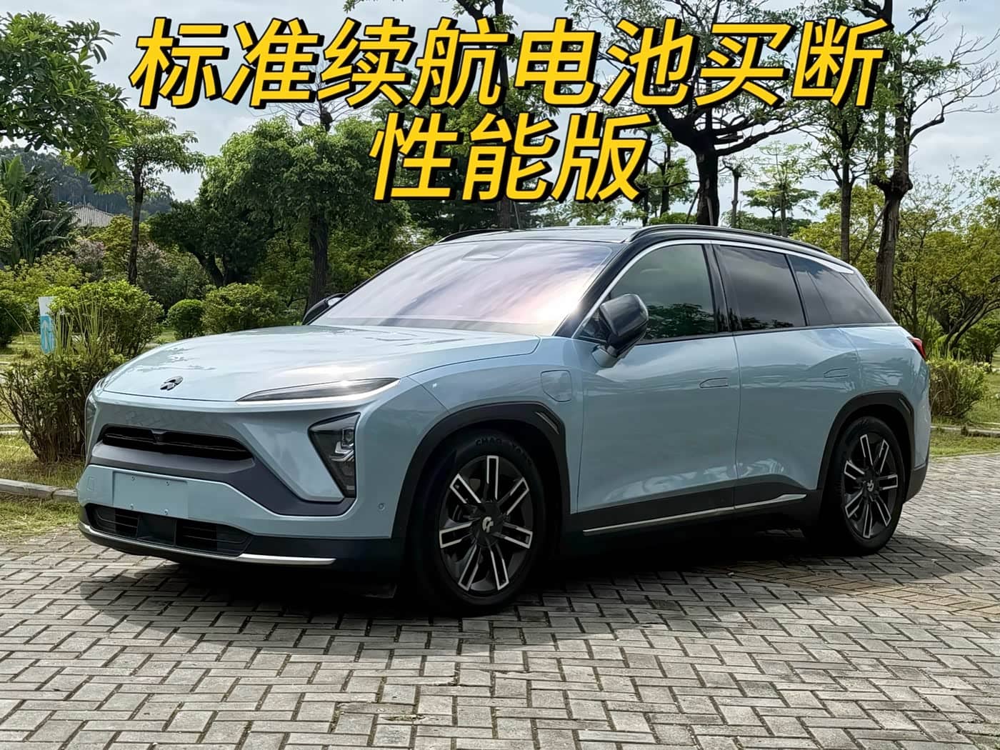NIO ES6